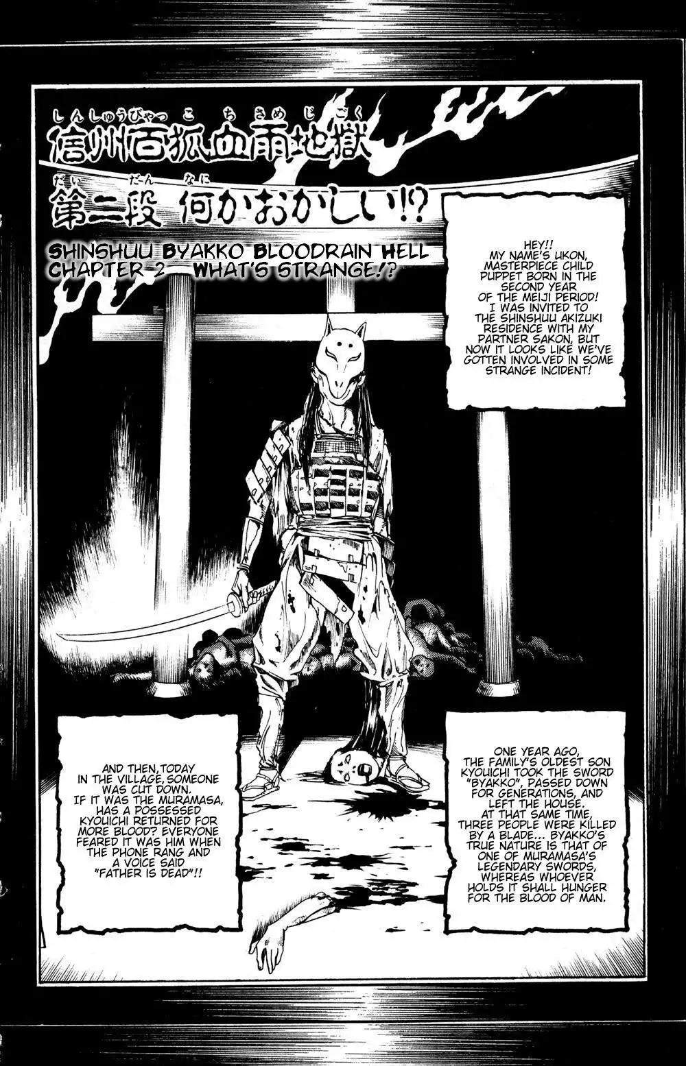 Karakuri Zoushi Ayatsuri Sakon Chapter 16 3